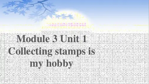 外研版英语六年级上册-Module 3 Unit 1-(课件)