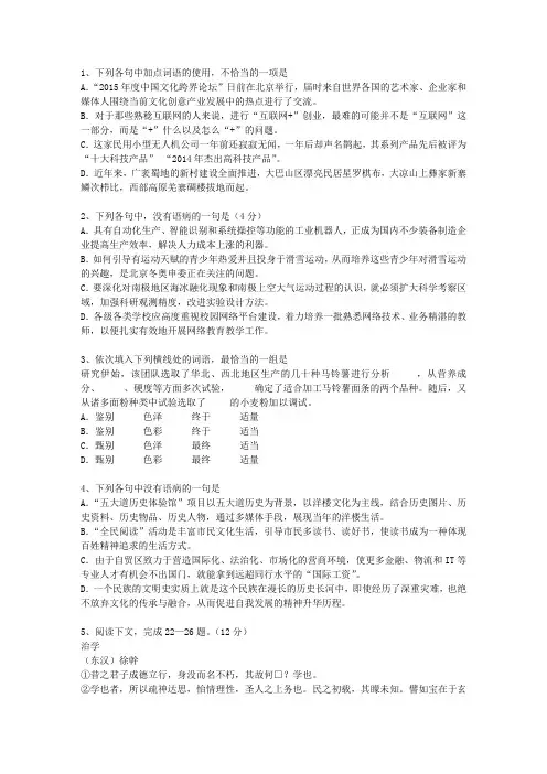 2011新疆维吾尔自治区高考语文试卷答案、考点详解以及2016预测考资料