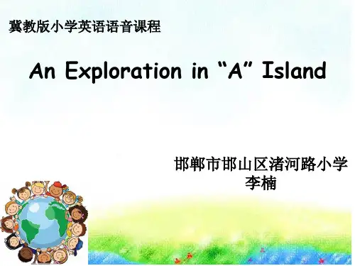 冀教版三年级起点五年级上册英语《Unit 1 My Family Lesson 5 Having Fun》(一等奖课件)