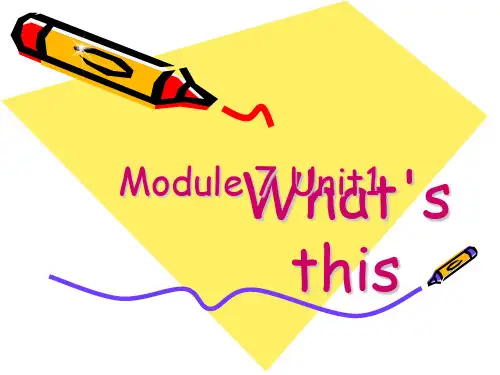 (外研版)三年级英语上册Module7 Unit1_What's_this公开课课件