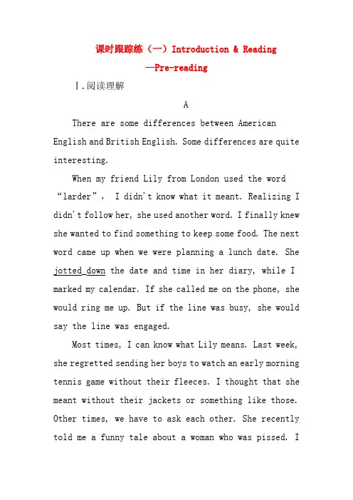 2019年高中英语 Module 1 British and American English