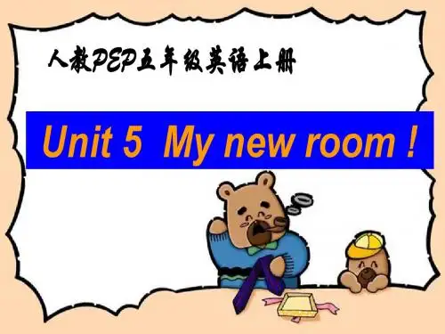 (人教PEP)五年级英语上册课件 Unit 5(22)