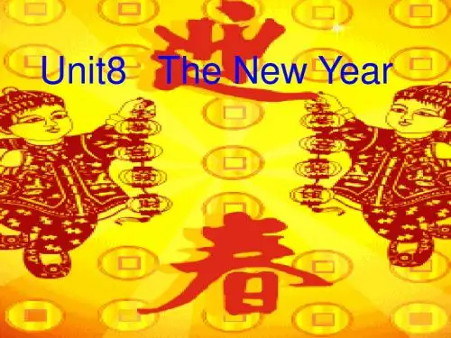 闽教版小学英语三年级unit8Spring Festival