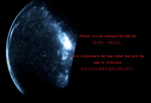 三体英文简介