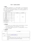 七年级下册Unit1Peoplearoundus