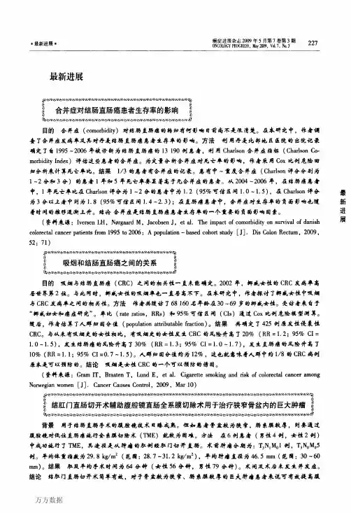 periodical__azjz__azjz2009__0903pdf__090301