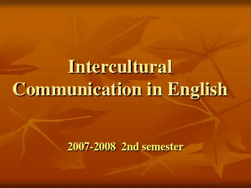 跨文化交际lecture 1