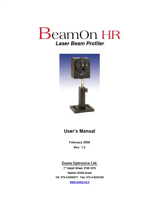 BeamOn HR Manual