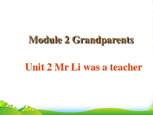 外研社小学英语五年级下Module 2 Unit 2 Mr Li was a teacher