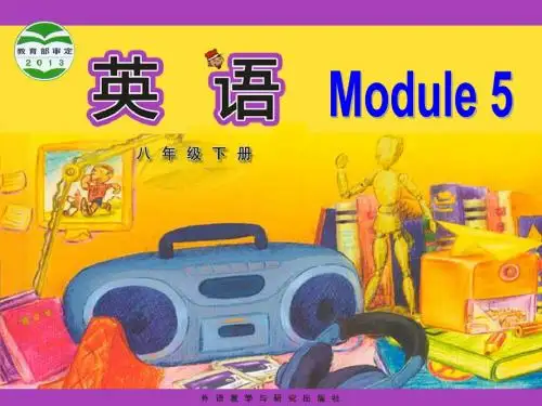 外研版2013版八年级下册英语Module 5 CartoonsUnit 3