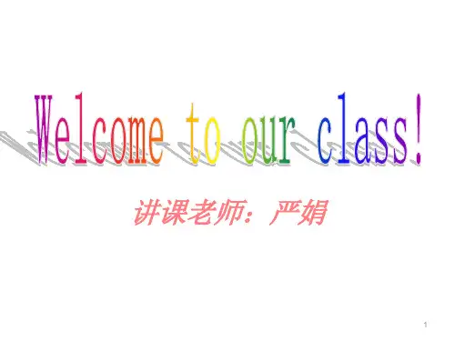 小学英语fruits水果_教学ppt课件