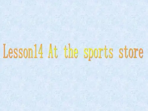 冀教版英语(一起)五年级下册Unit 3 Lesson14 At the sports store课