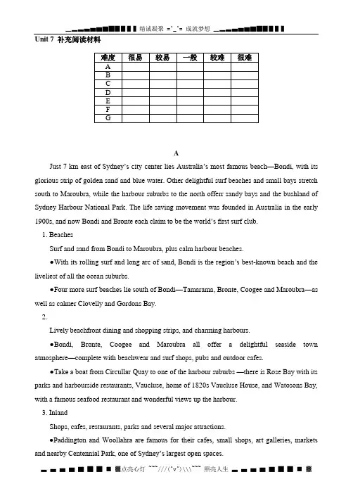 高中英语(北师大版必修3)导学案：Unit 7 The sea相关话题阅读[ 高考]