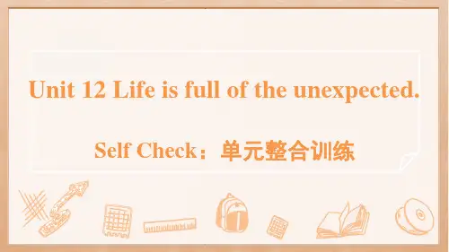 2025年人教版九年级下册英语Unit 12 Self Check：单元整合训练
