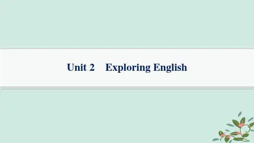 2025届高考英语一轮总复习高考题型组合练Unit2ExploringEnglish外研版必修第一册