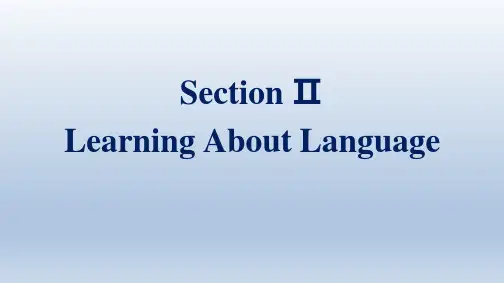 人教版高中英语选择性必修第一册精品课件 Unit 4 Body Language Section Ⅱ