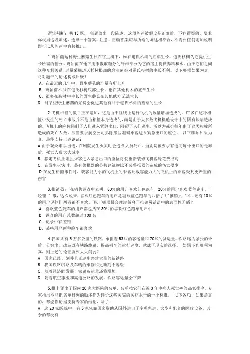 逻辑判断