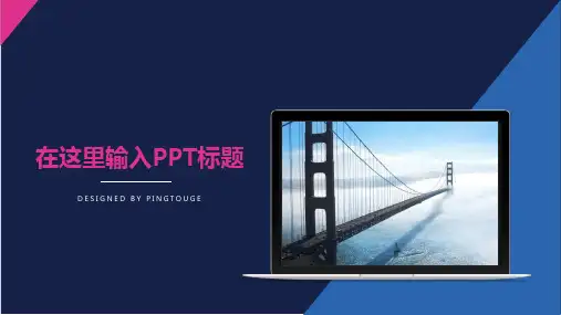 欧美顶级活力可爱几何图形渐变互联网风格述职报告ppt模板