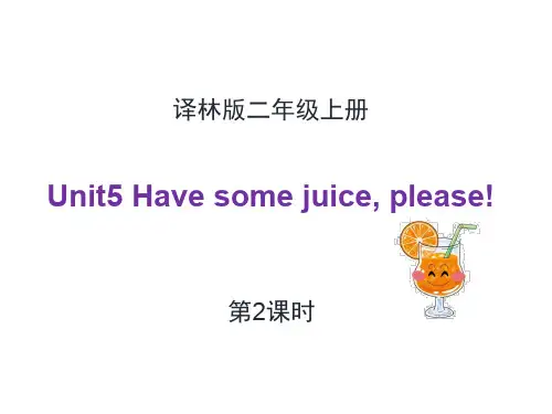 英语牛津译林版二年级上册 Unit 5 Have some juice,please!_第2课时教学课件