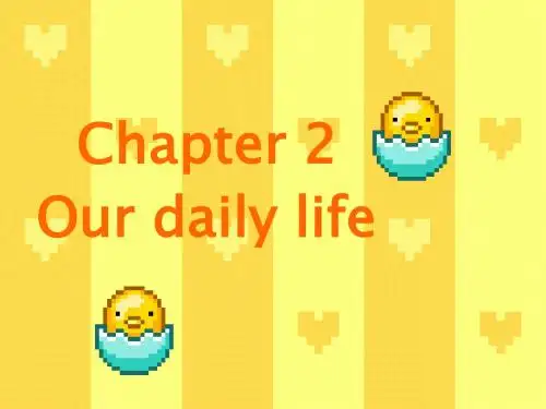 英语：牛津深圳版七年级上unit2《Our Daily Life》课