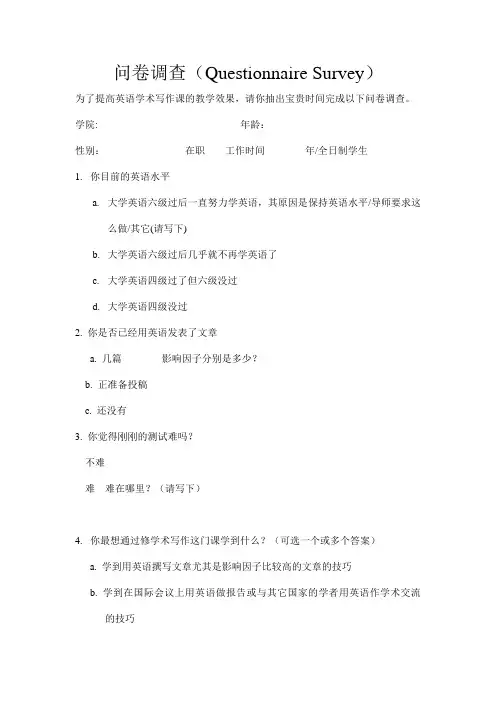 Questionnaire Survey