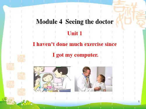 外研版八年级英语下册Module 4 Unit 1 精品课件(15张PPT)