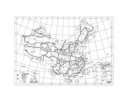 中国公路自然区划