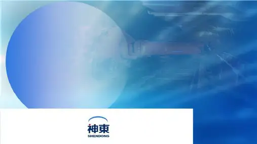 中图版高中地理必修二3.1《农业区位因素与农业地域类型-农业的区位因素》课件(共28张PPT)-PP