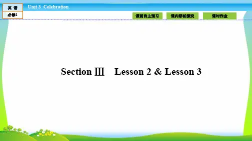【最新】高中(北师大版)英语必修1课件：Unit 3 Celebration3.3