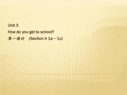 Unit 3 How do you get to school Section A 1a-1c课件人教新目标版七年级下
