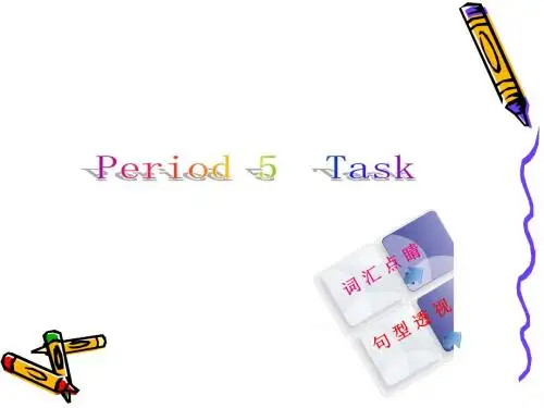 【最新】牛津译林版七年级英语下册Period 5精品课件(共7张PPT)