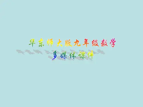 概率的预测(什么是概率)