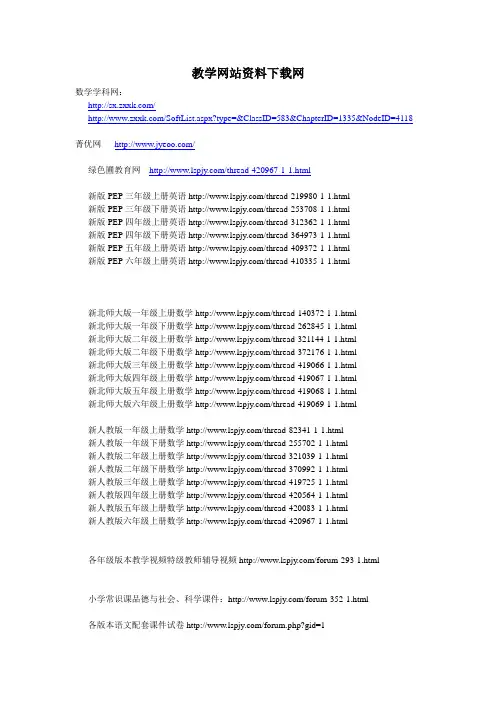 学习找资料网址汇总