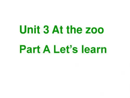 新人教PEP版小学英语三年级下册Unit 3 At the zoo Part A Let’s learn  ppt课件