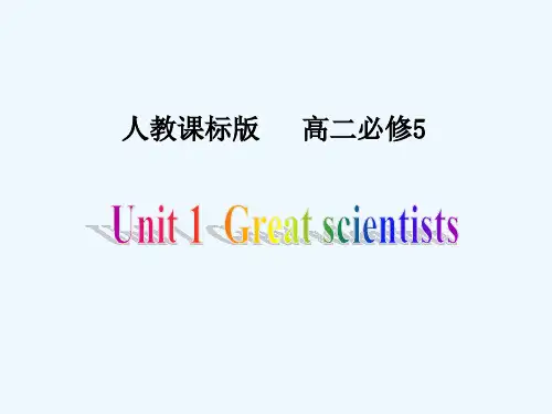 高考英语 unit 1 Unit 1 Great scientists Reading优秀课件