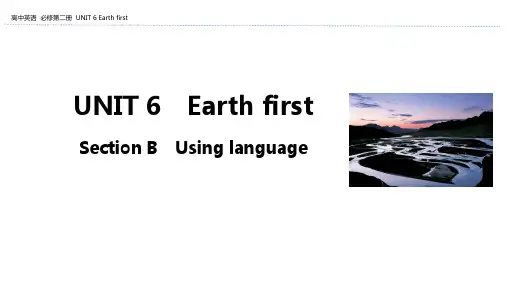 高中英语新教材外研版必修第二册课件：UNIT 6  Earth first Section B Using language 
