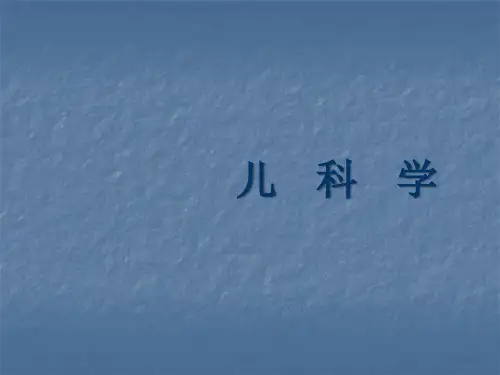结核病医学