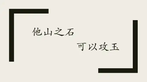毕业生就业指导宣讲PPT(简历、招聘等)