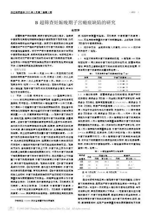 麝甲消痛膏治疗乳腺小叶增生200 例体会