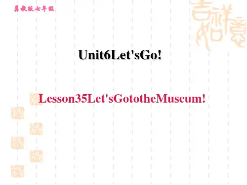 冀教版七年级上册英语Lesson 35 Let's Go to the Museum!