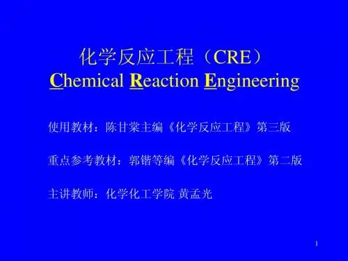 第一章 绪论