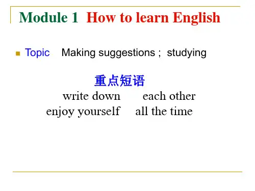 外研版英语八年级上册第一模块ppt课件