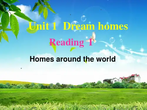 牛津译林版七年级英语下册《Unit 1 Dream homes Reading1》精品课件