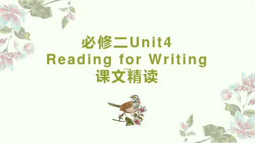Unit+4+Reading+for+Writing+课文精读高中英语人教版(2019)必修第二册