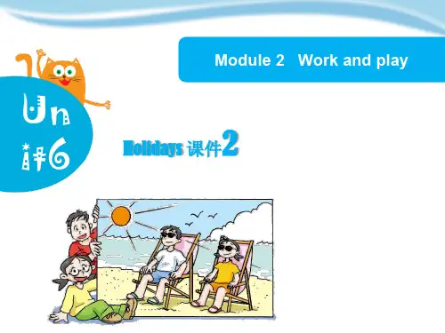 2020年五年级下册英语课件-Module 2 Unit 6 Holidays 2 牛津上海版(三起) (共23张PPT)