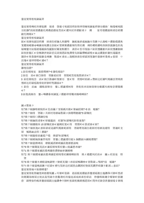 玛仁糖的做法