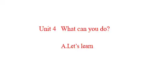 Unit 4 What can you do？ Part A Let’s learn课件人教版PEP五年级英语上册