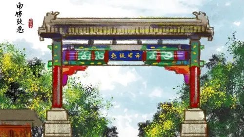 《故宫博物院》精品课件 (2)