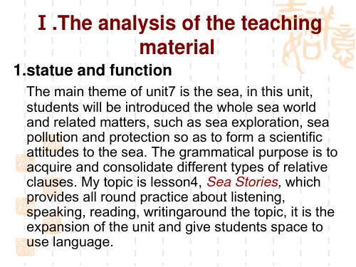 英语：Unit7 lesson4 sea stories说课课件(北师大必修3)