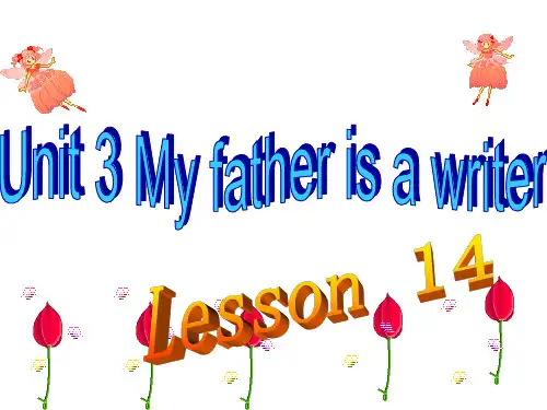 人教精通版英语五年级上册 Unit 3 My father is a writer  (Lesson 14)课件